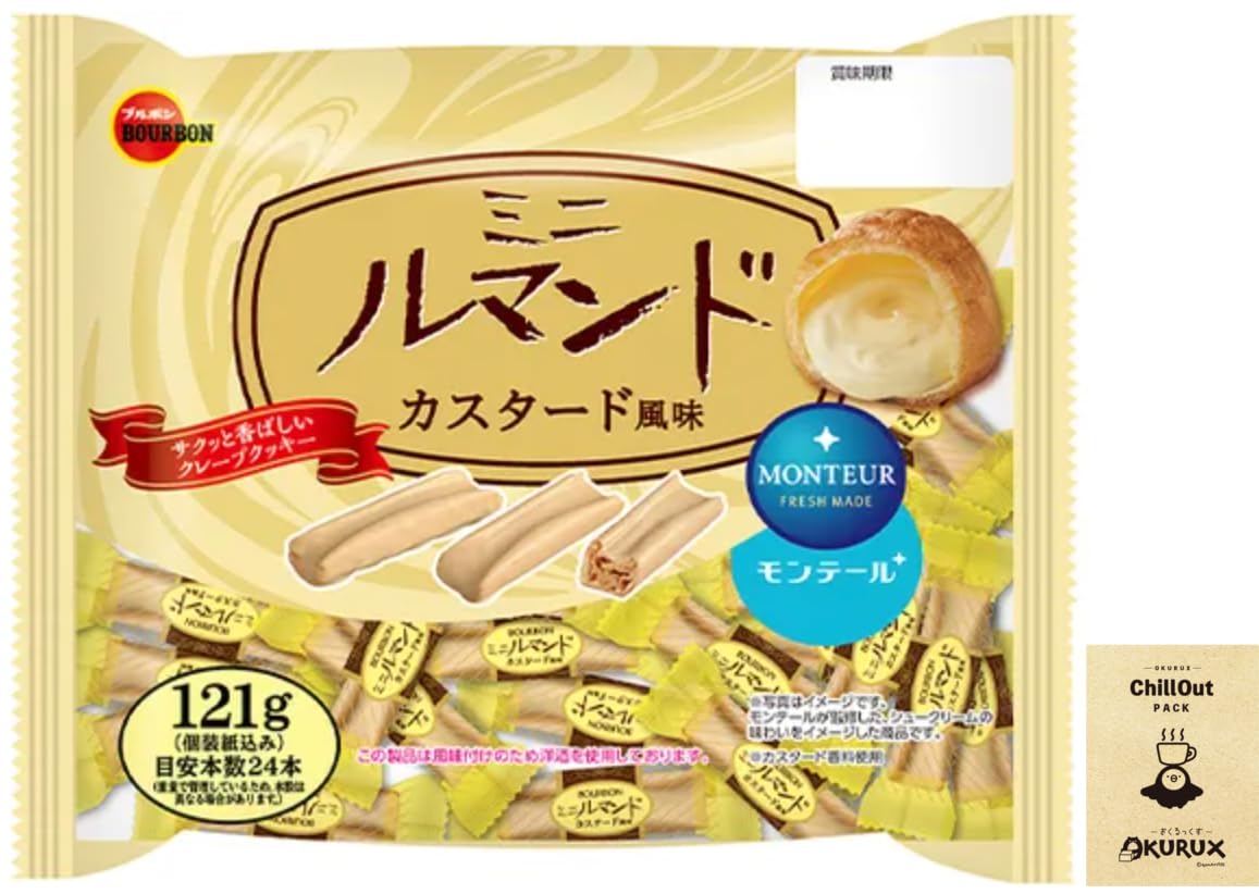 【もんち】THE FAVORI おまとめ2点 Amazon.co.jp: OKURUX ブルボン ミニルマンド カスタード風味 121g ×1